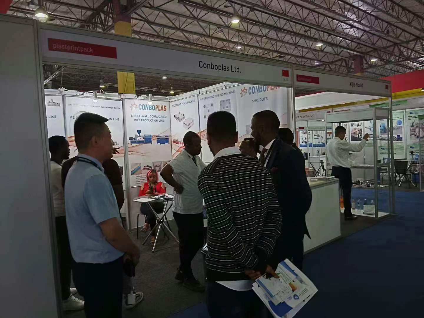 2025年南非国际塑料包装印刷工业展览会PROPAK AFRICA 2025