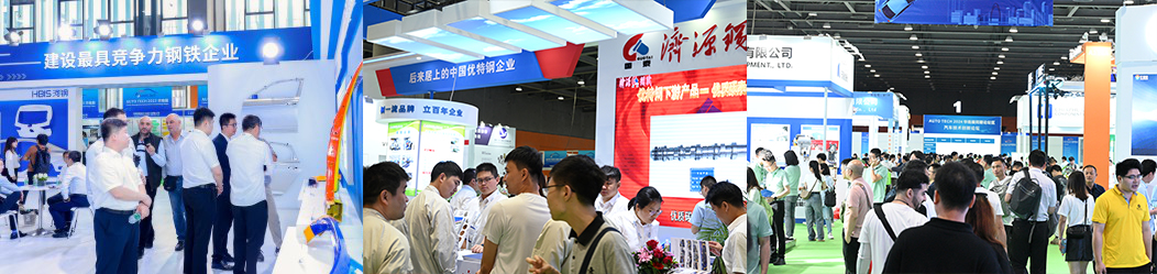 汽车材料展︱2025 广州国际汽车塑料与复合材料技术展览会