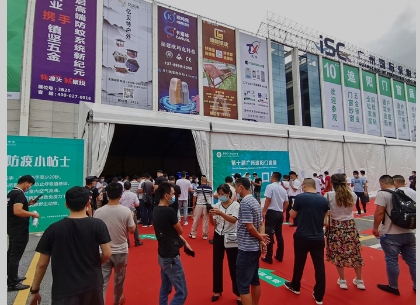 2024第十四届广州遮阳门窗展览会­