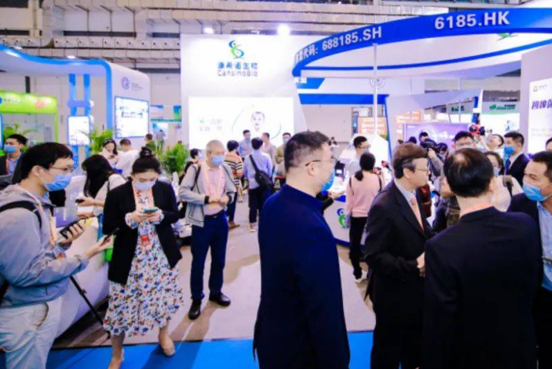 2023健康中国发展大会（贵州）主题会议