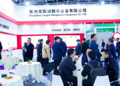 2024第10届中国西部国际制冷展