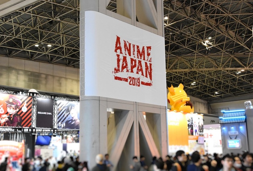 2025日本东京动漫展览会（AnimeJapan 2025）