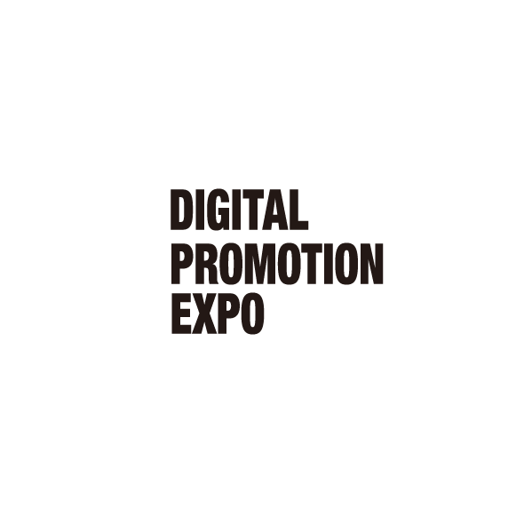 2025日本东京店铺数字营销推广展览会（DIGITAL PROMOTION EXPO 2025）
