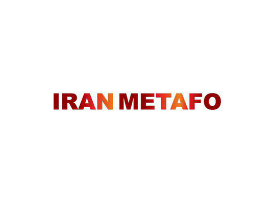 2025伊朗德黑兰钢铁冶金铸造采矿展览会（IRAN METAFO 2025）