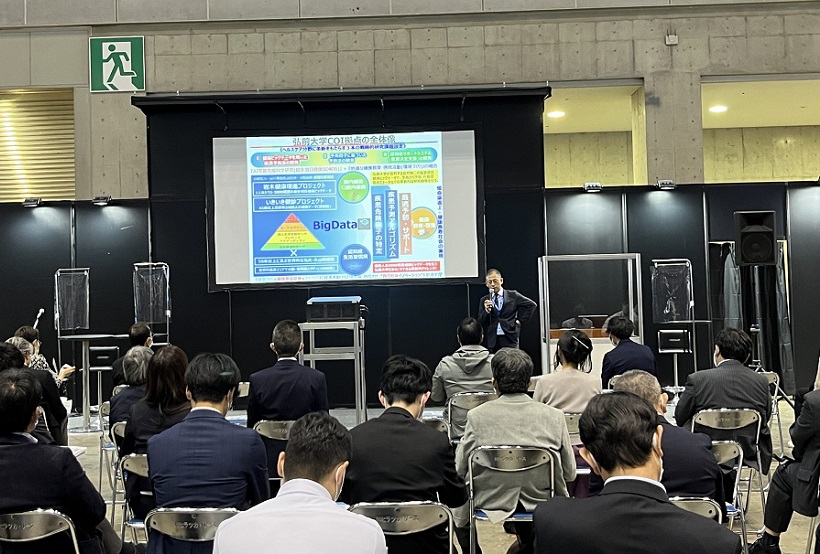 2026第50届日本东京医疗康复设备展览会（HOSPEX Japan 2026）